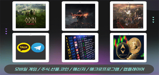 콤보스토어 원격컴퓨터임대